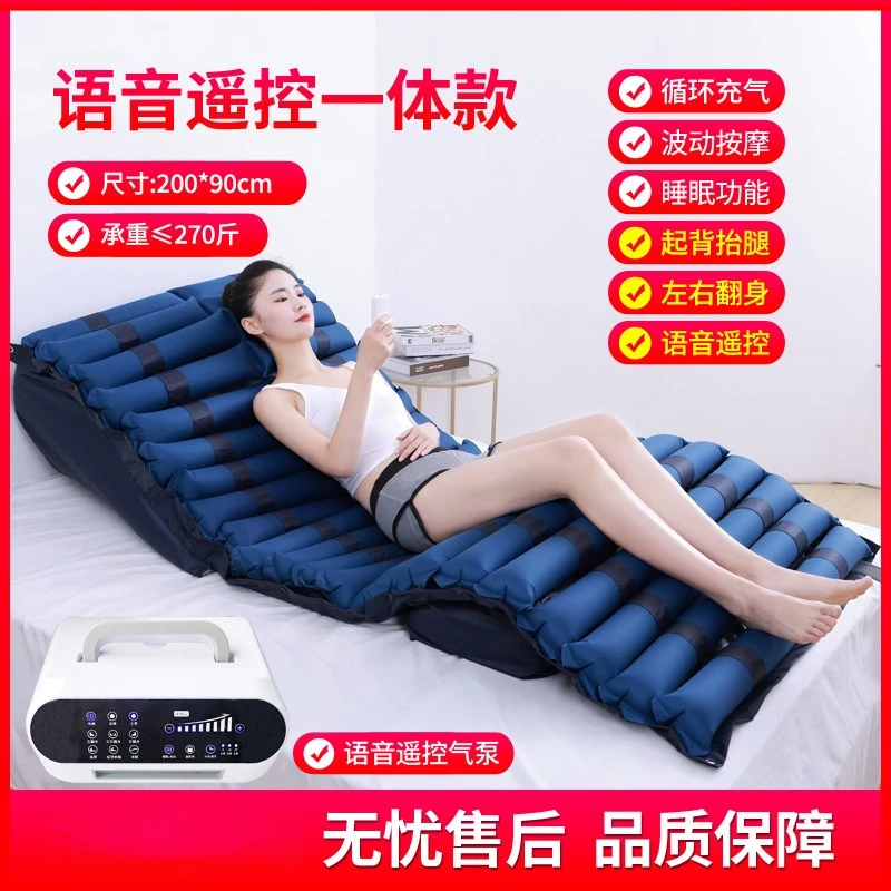防褥疮瘫痪病人床垫单人充气床垫带静音泵床垫循环波动防褥疮气垫