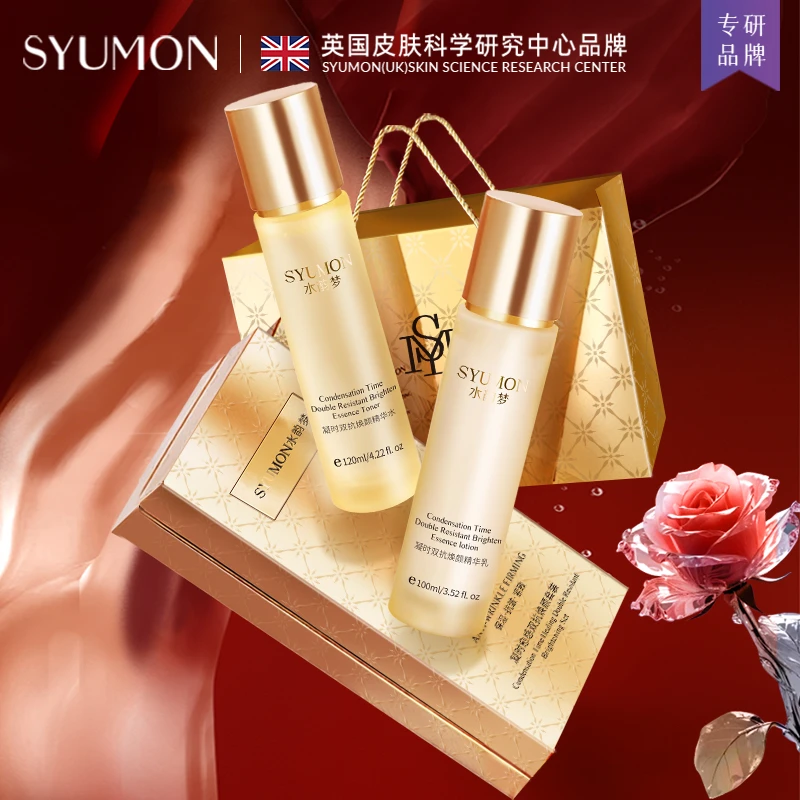 【专柜正品】水韵梦凝时愈感双抗焕颜二件套水乳保湿补水精华抗皱11