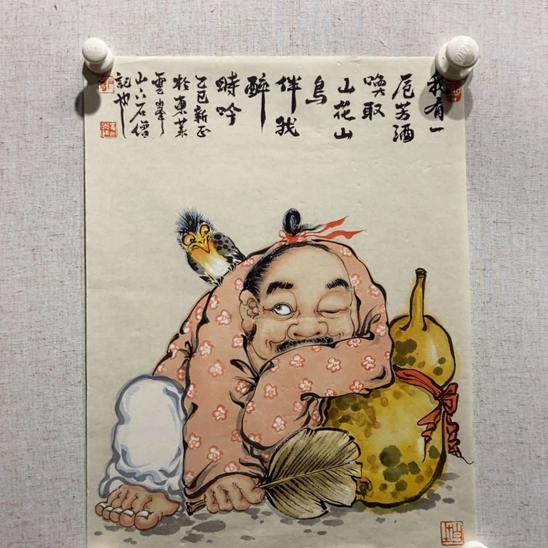 【闪购商品】国画一****瓏墨鱼精品墨鱼精品