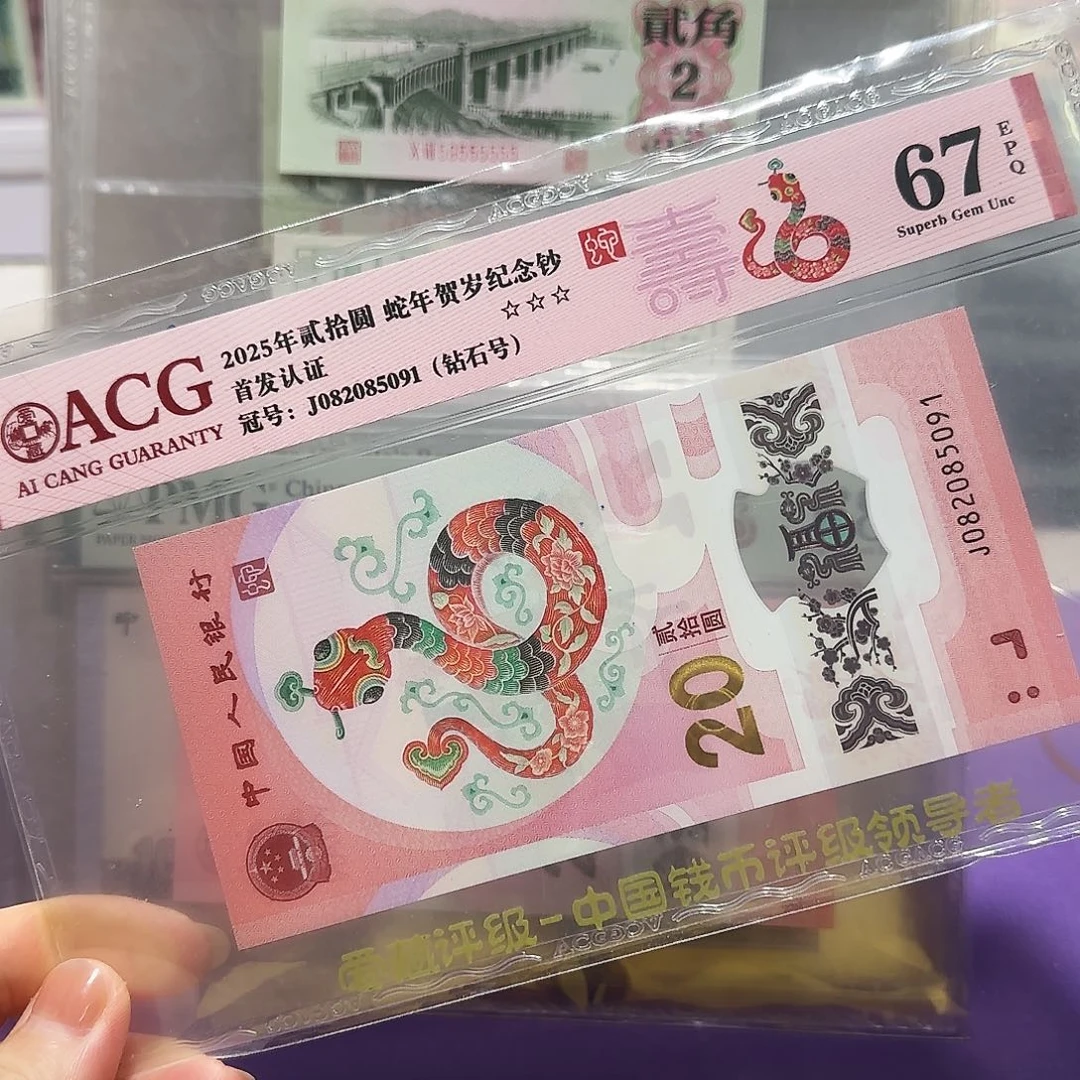 纸082085091。。。。。。钻石号