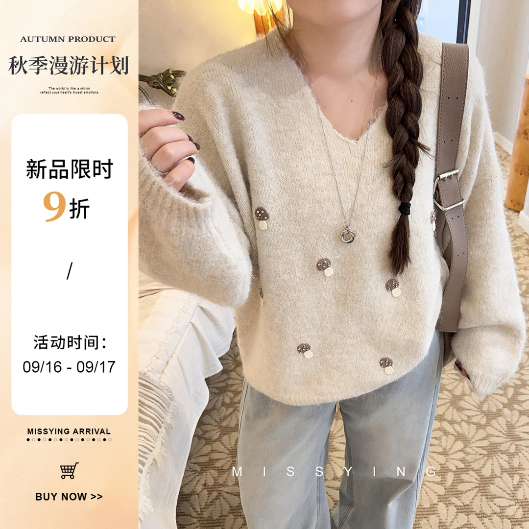应小姐【小雪绒】微胖大码秋季显瘦长袖休闲风时尚宽松长袖毛针织衫