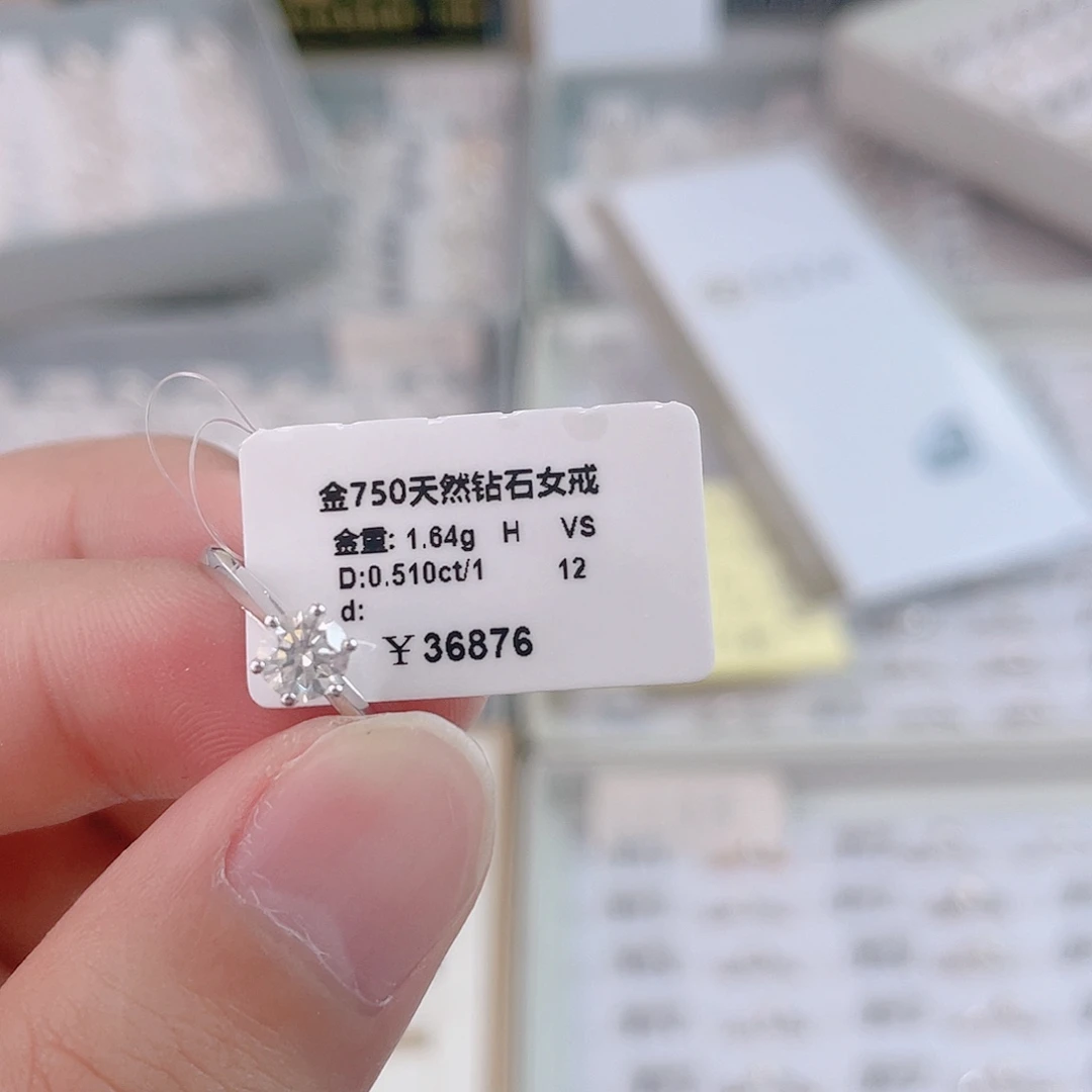 18K金镶嵌钻石戒指/指环ds24070034