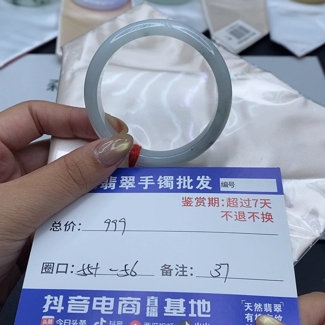 翡翠未镶嵌手镯百元手镯默认瑕疵