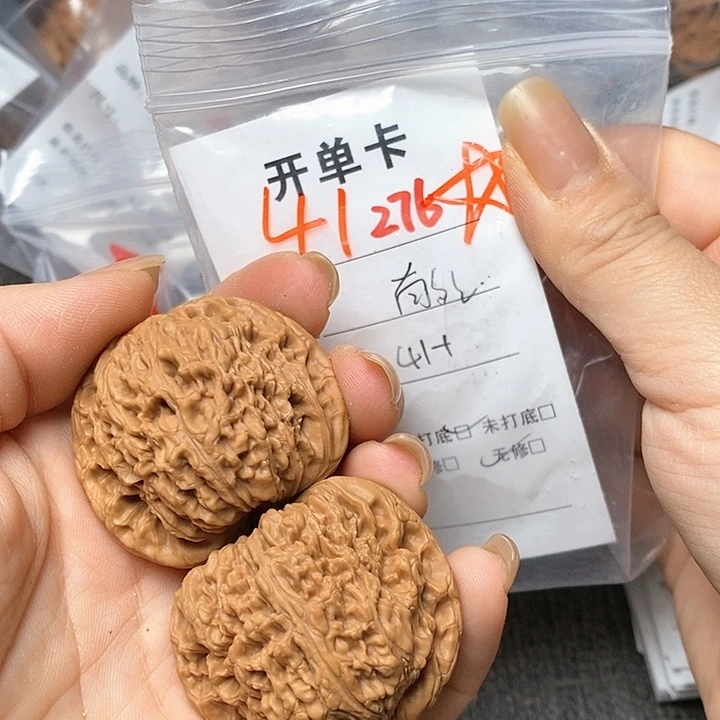 文玩核桃把件276哈哈哈