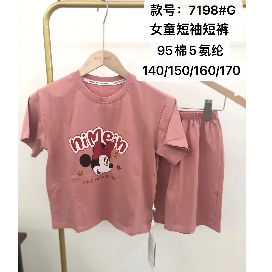 ［芬亿］女童夏季爽棉时尚新款，