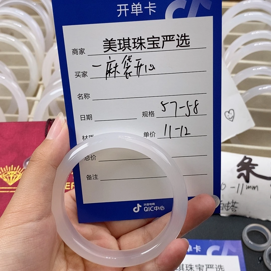 玛瑙/玉髓手镯合金