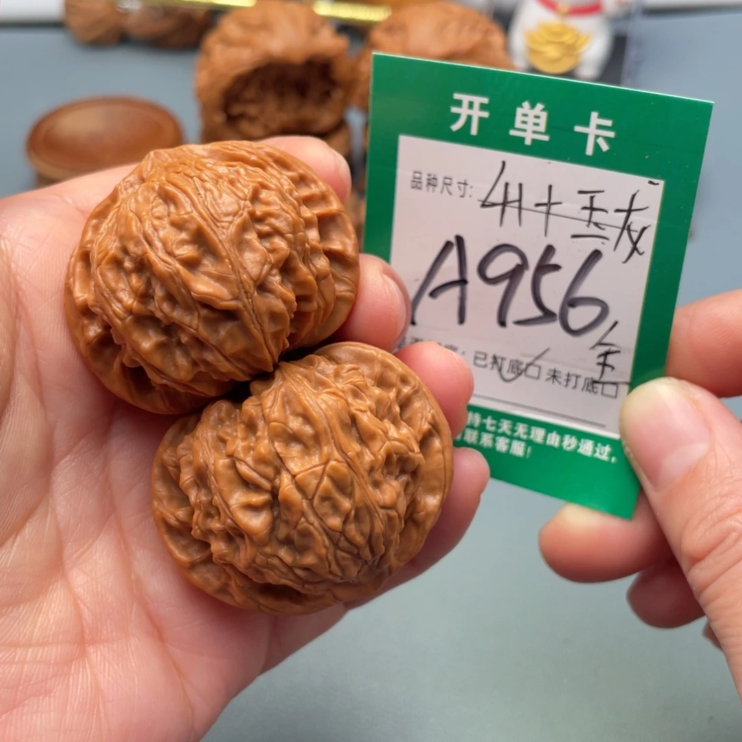 把件文玩核桃文玩核桃