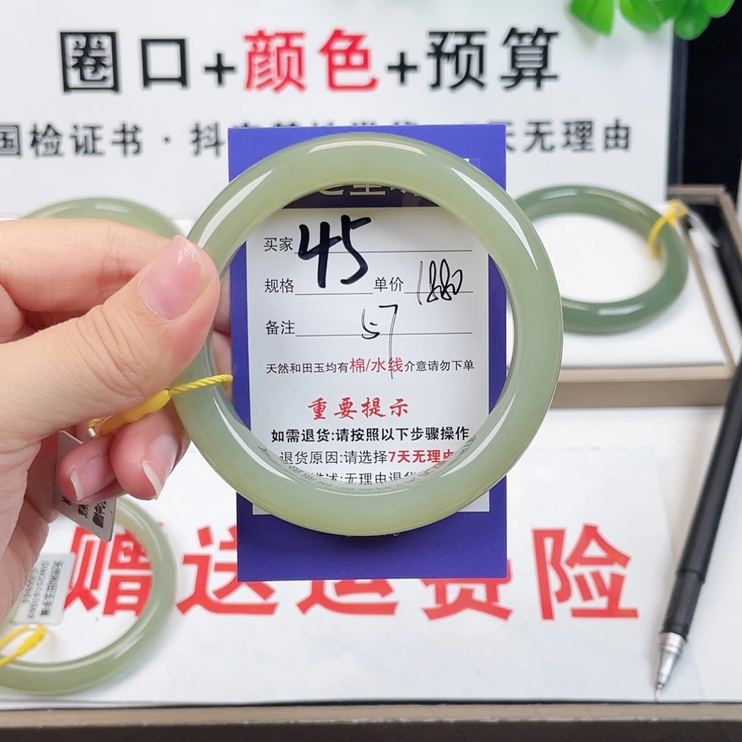 未镶嵌手镯和田玉