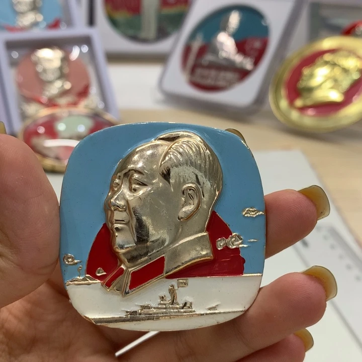 铝方章 多彩 七分像军舰