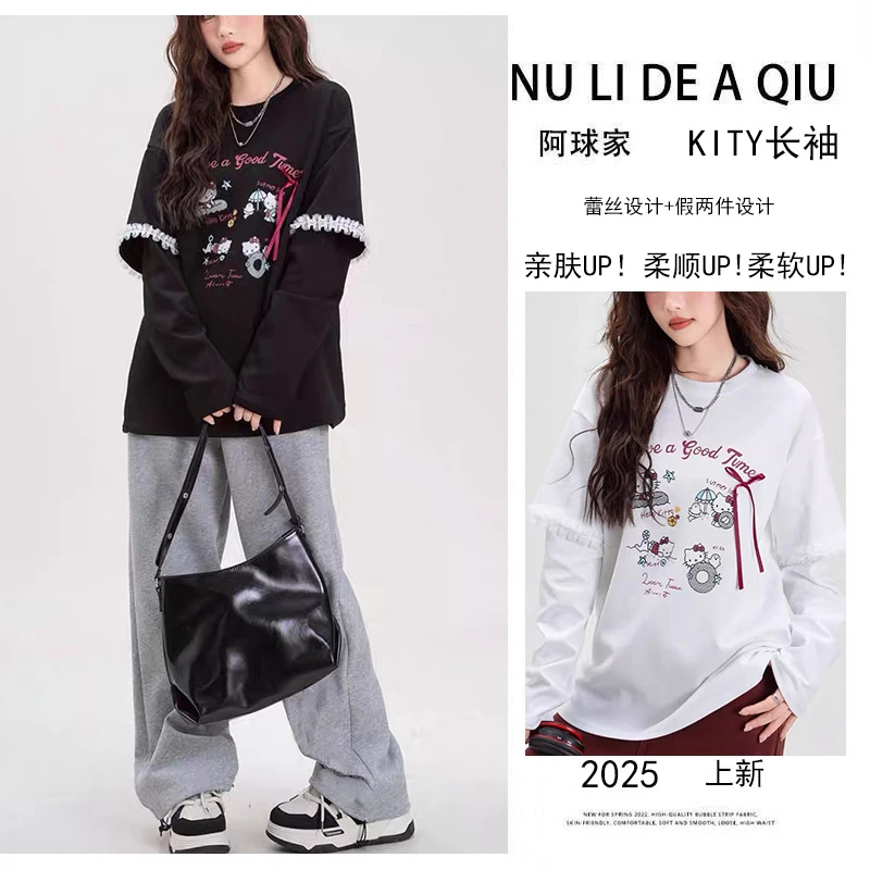 阿球25新款【你好kity！】蕾丝假两件设计内搭长袖宽松版型遮肉上衣