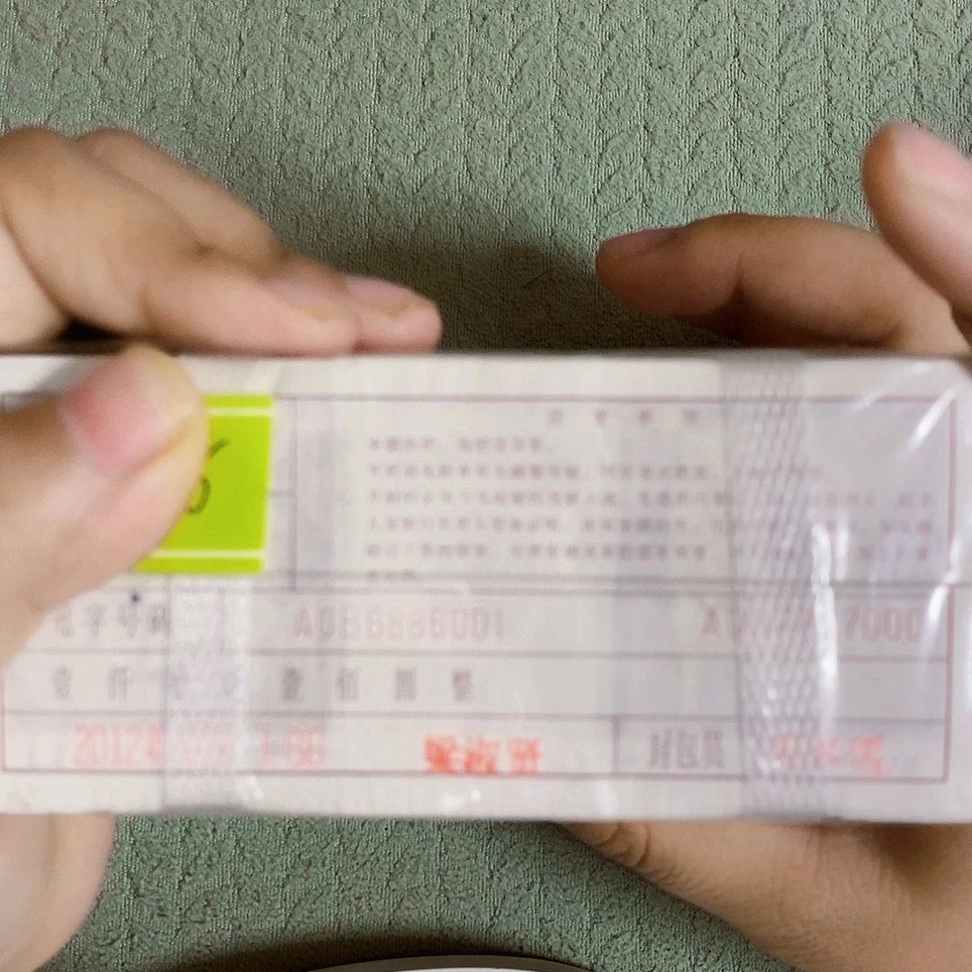 其他普通金属A0B6886666