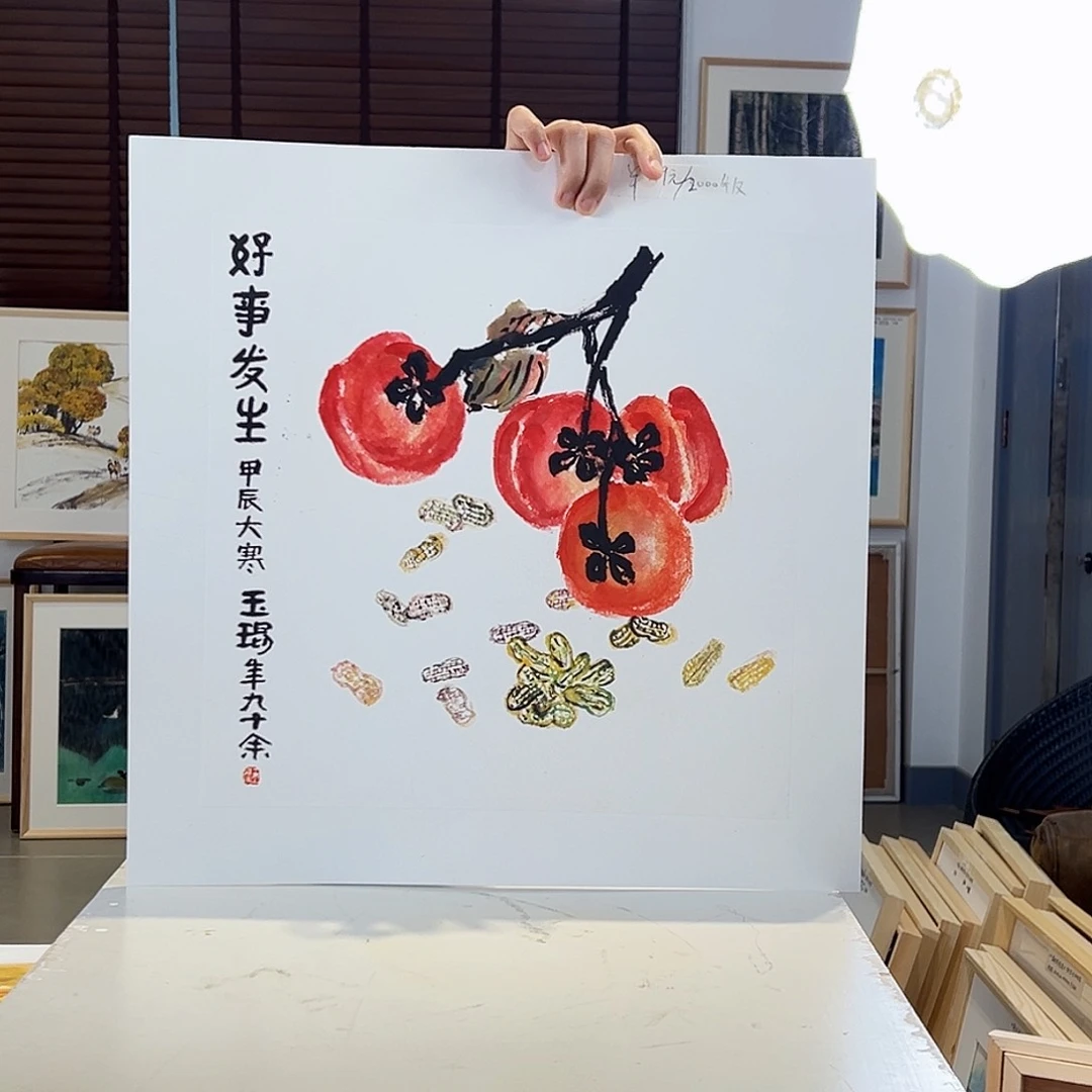 版画耿玉琨亲签限量发行版画作品s版