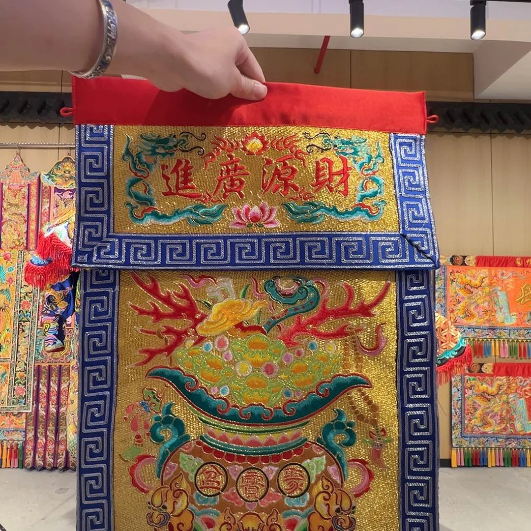 欢***地财源广进香炉裙啊