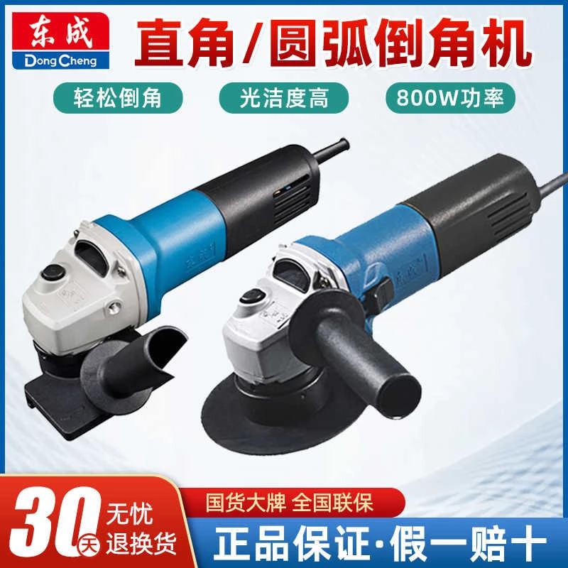 东成倒角机FF-3/02-3金属修边机手提倒边倒直角机多功能圆弧C角刀