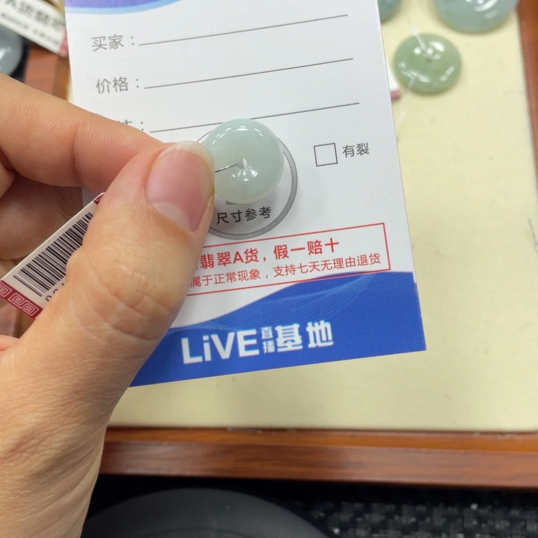 颈饰未镶嵌翡翠翡翠吊坠x0065