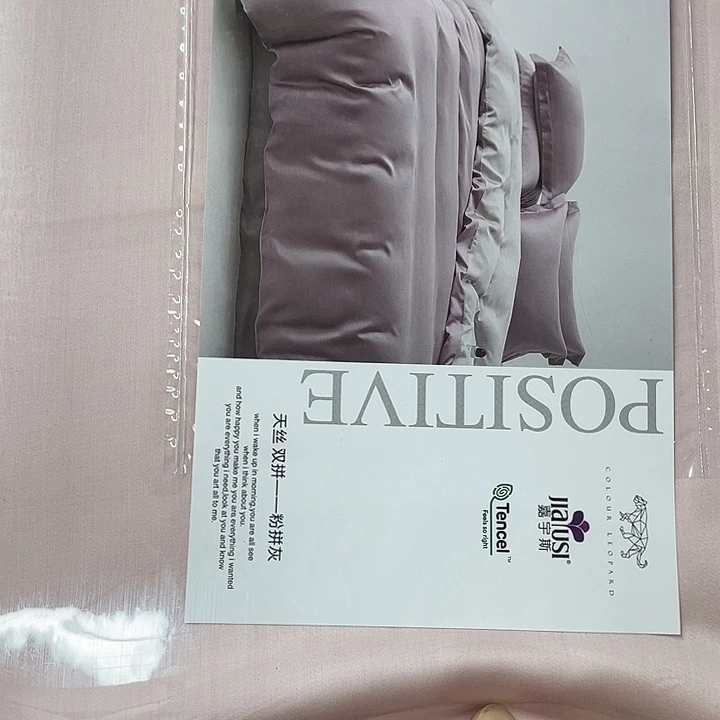 刘***）真丝真丝天丝特价不退不换