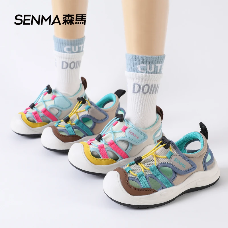 SENMA/森马儿童凉鞋0267夏季男童沙滩鞋户外女童溯溪鞋包头鞋S