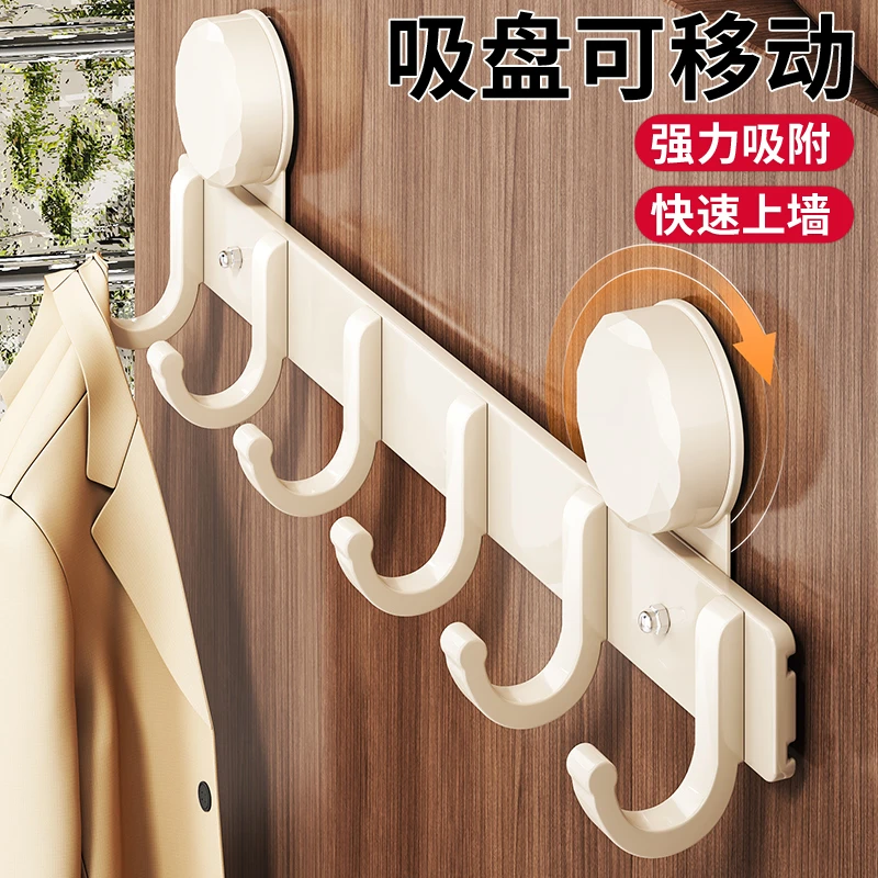 吸盘门后挂钩强力粘胶免打孔浴室置物架钩子入户门挂衣架杂物收纳
