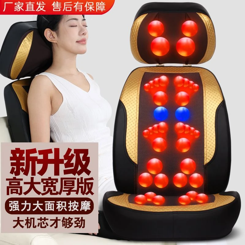 康博尔按摩器颈椎腰背部多功能自动加热敷按摩垫全身坐垫靠垫家用