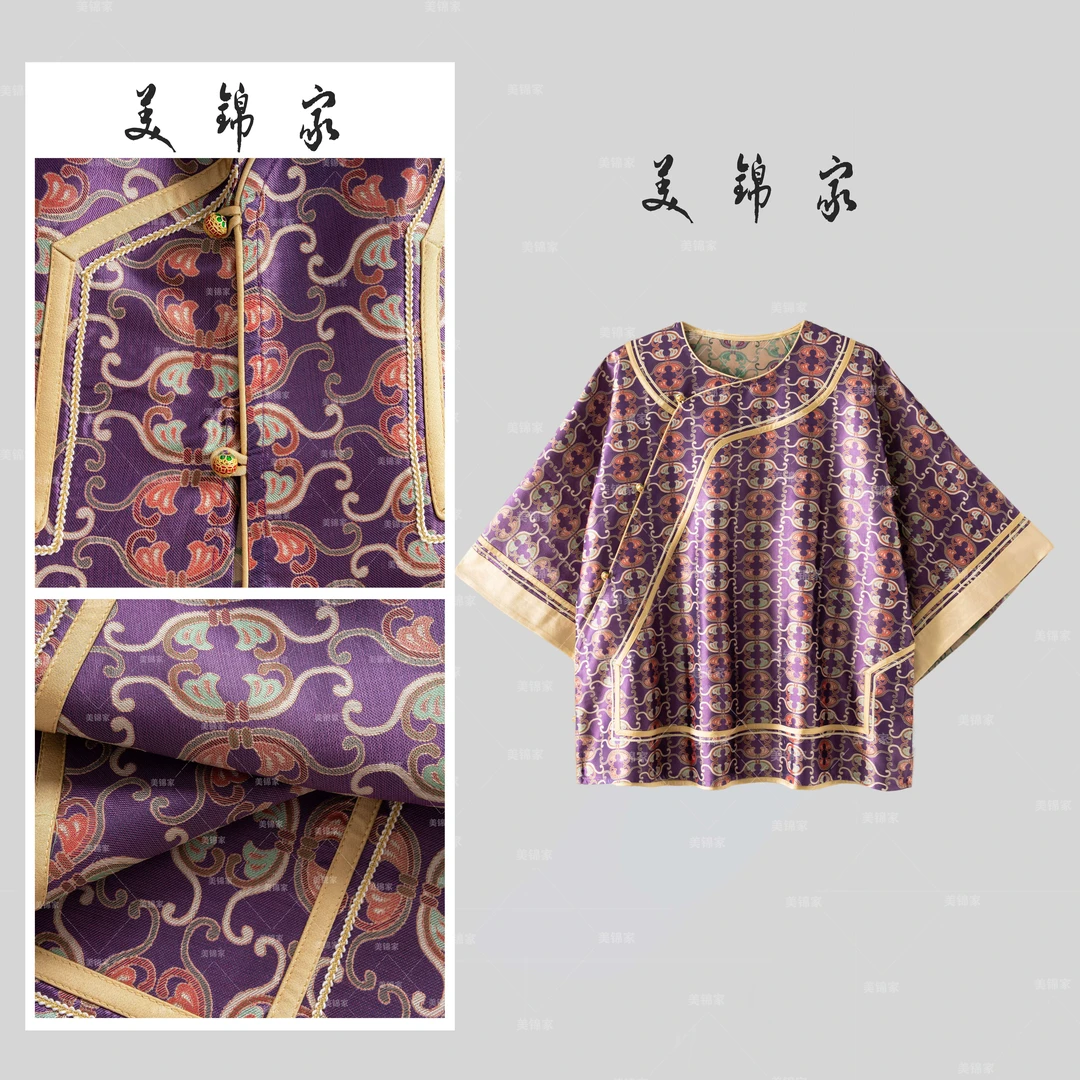 【美锦家】新中式国风蜀锦上衣259003