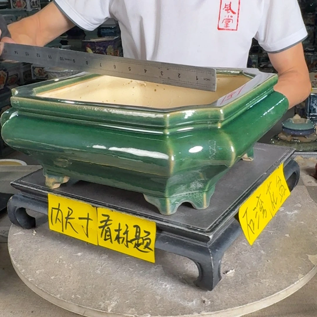 一风堂石湾花盆 内24*9