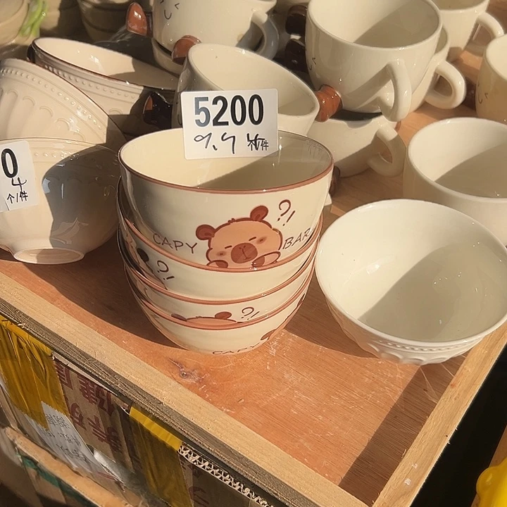 瓷外贸陶瓷微瑕5200