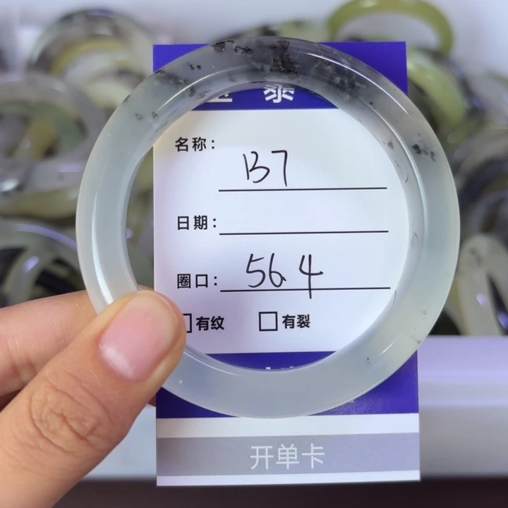 岫玉未镶嵌手镯天然