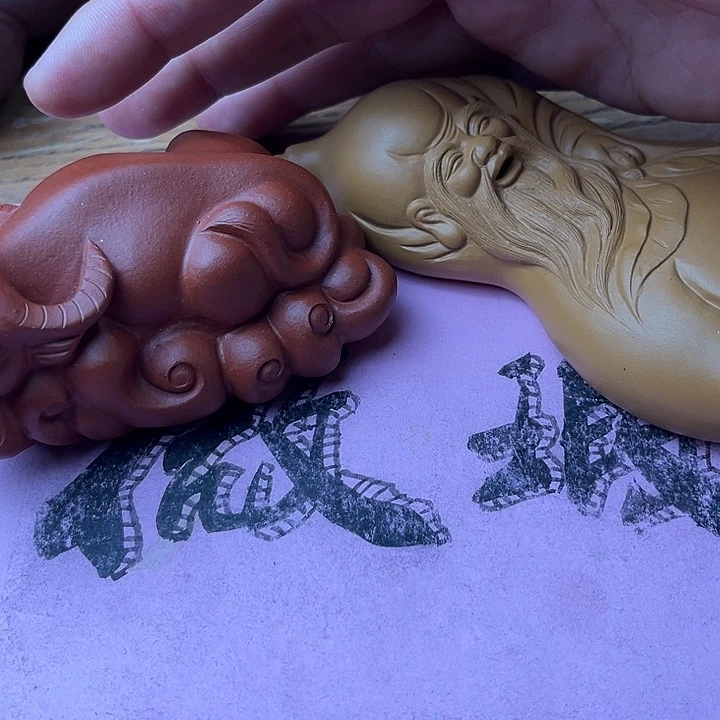 紫砂茶宠精*神紫砂两件微瑕