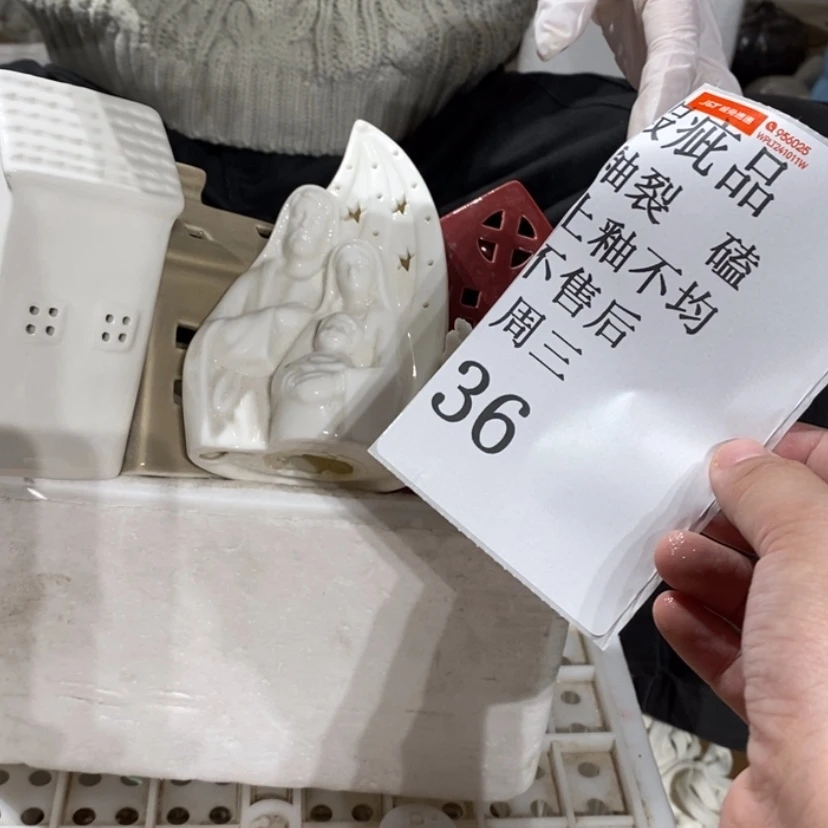 【闪购商品】摆件幸*人陶瓷摆件瑕疵特卖