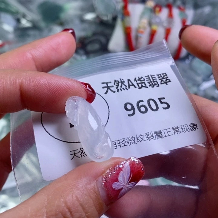 翡翠颈饰未镶嵌吊坠