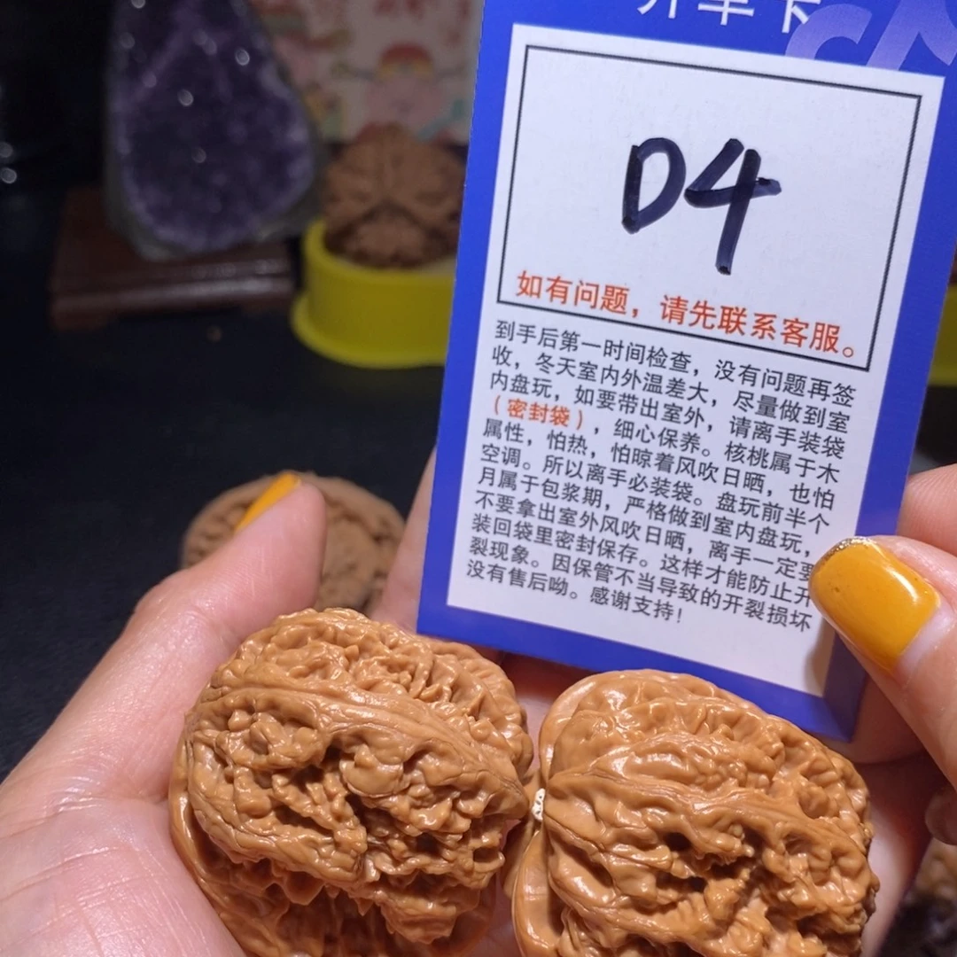 文玩核桃把件42粗筋d4