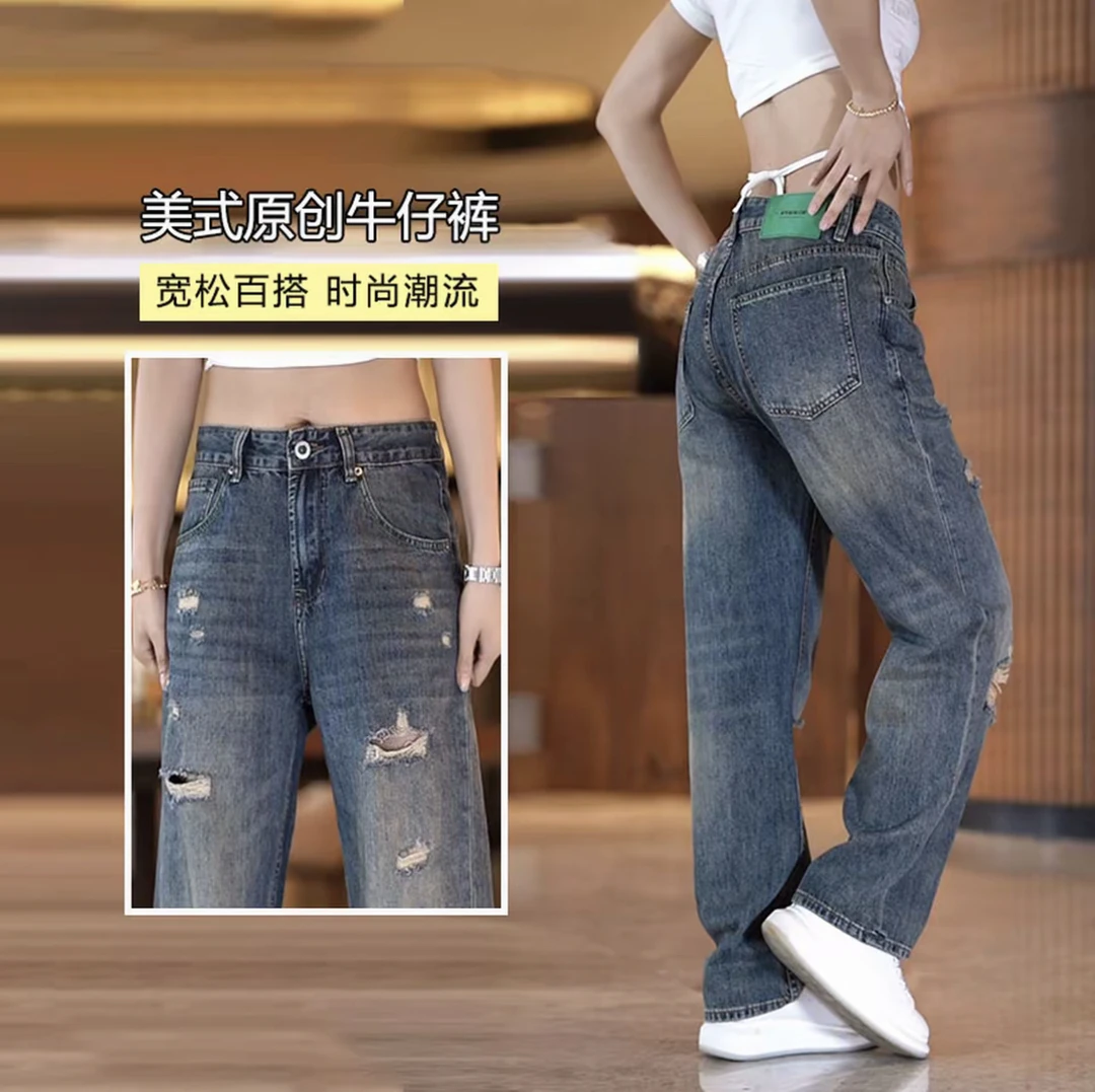 2025新款破洞牛仔裤男复古宽松垂感阔腿直筒裤美式休闲做旧乞丐裤
