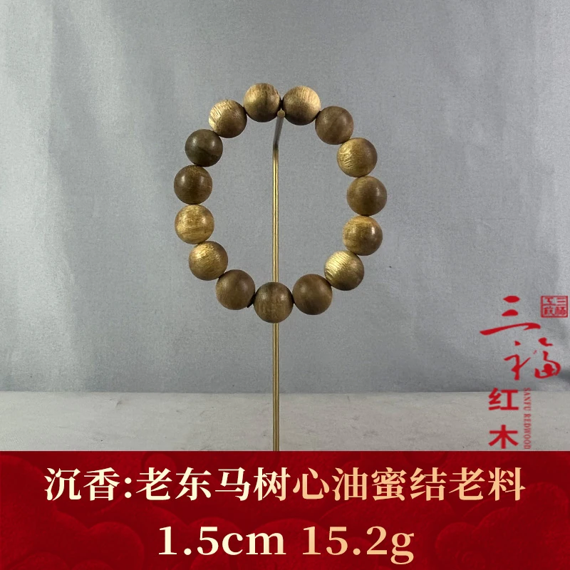 108189 老东马树心油蜜结老料 沉香