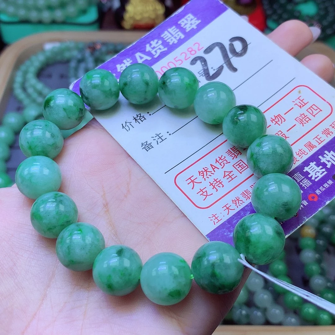 未镶嵌手链翡翠13+