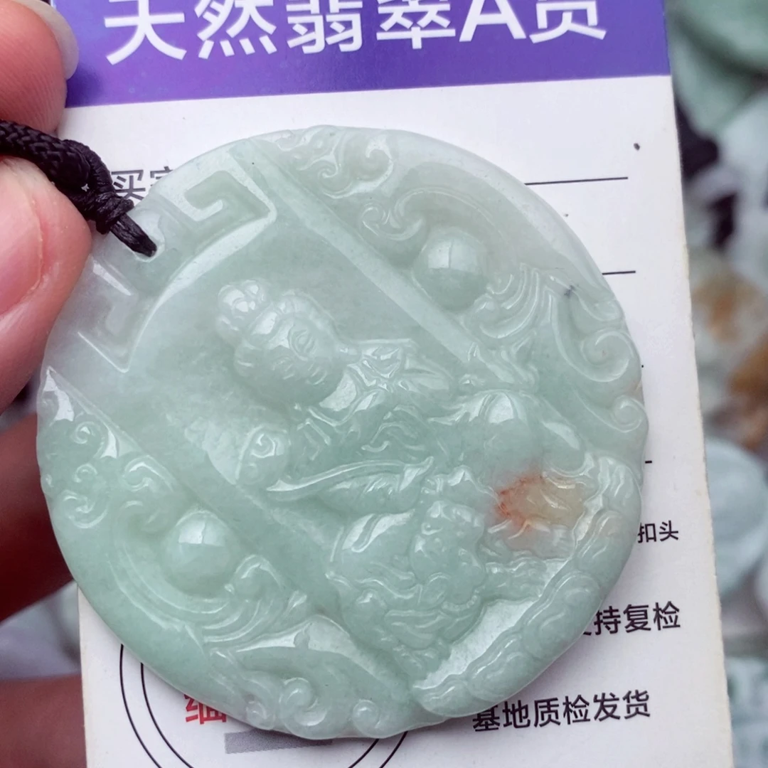 未镶嵌挂件翡翠翡翠