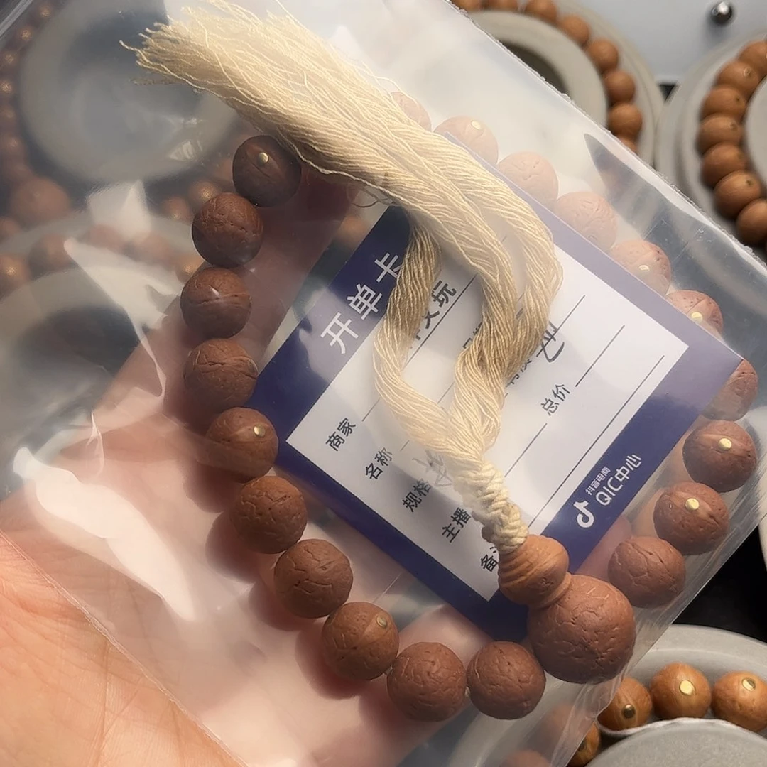 凤眼菩提手串半**盒11.5镶嵌