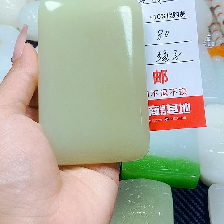 你***里石材无事牌以直播间截图为准