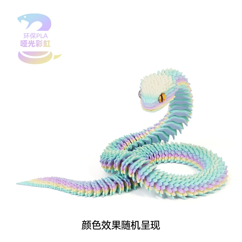 新款蝰蛇3d打印蛇年玩具手办蛇蛋套装关节可动物模型仿真小蛇玩具