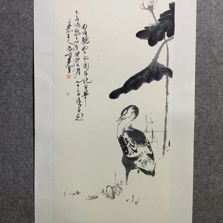 国画水墨丹青水墨