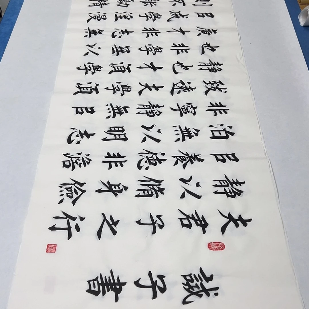书法纯手写 180✖️48堵立国老师