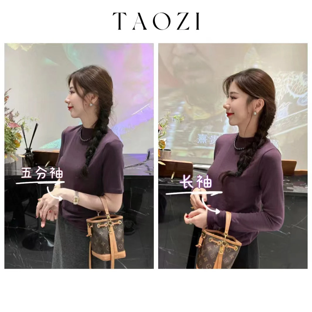 【桃子自制】09300  洋气百搭羊绒棉半高领长袖上衣