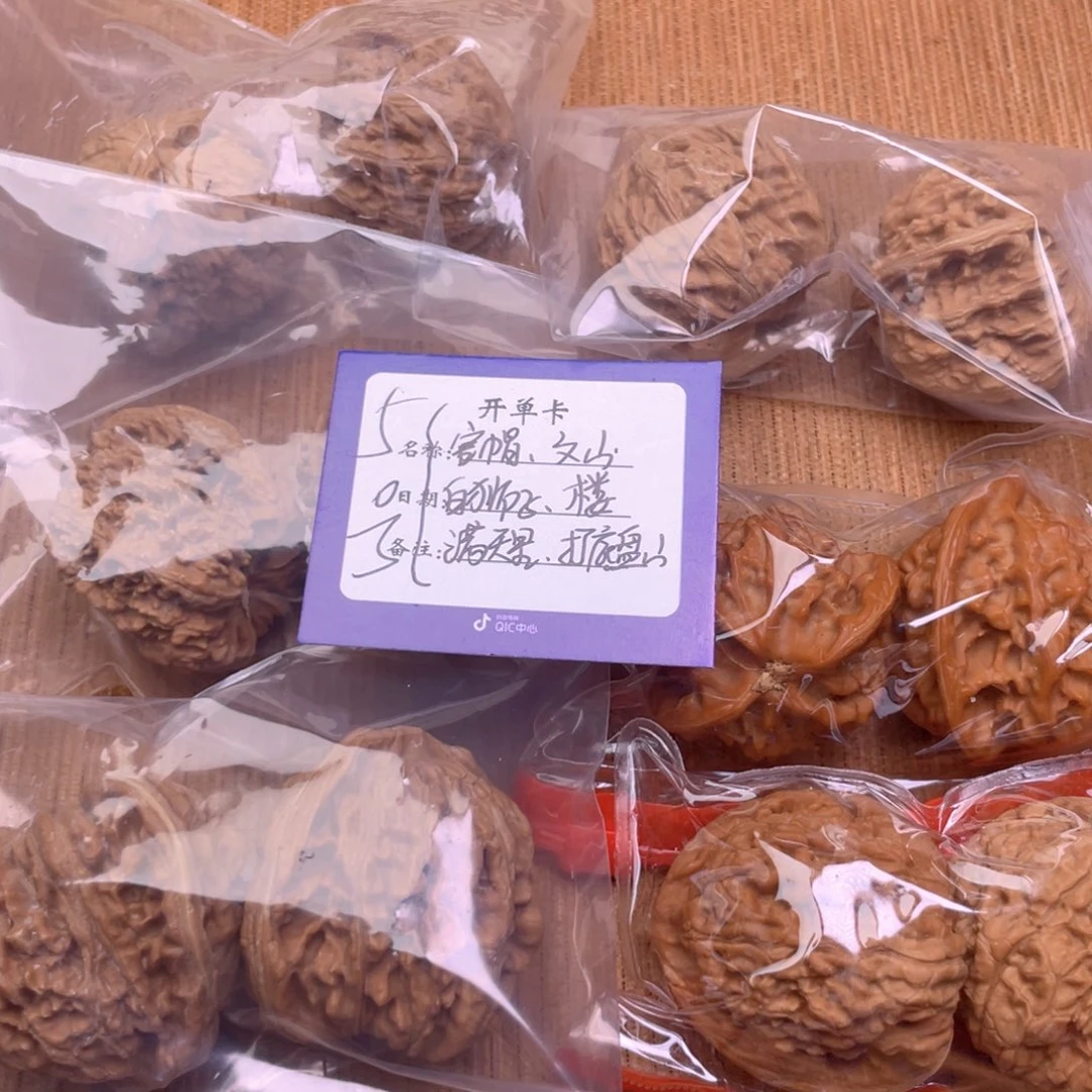 文玩核桃把件5号组合6对