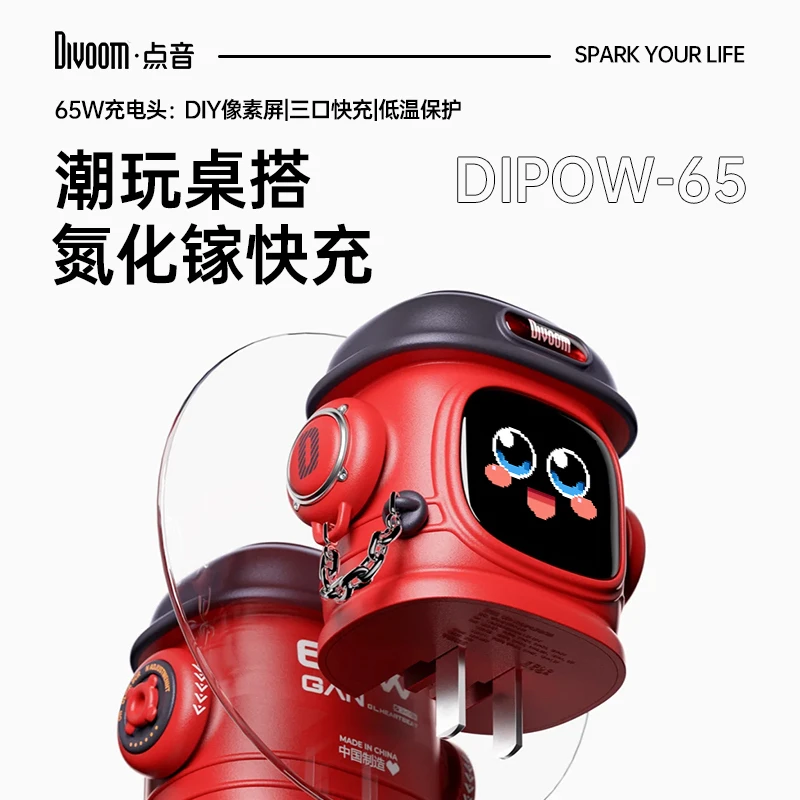 点音65W氮化镓充电器快充头多口适用华为安卓苹果平板送礼物礼盒
