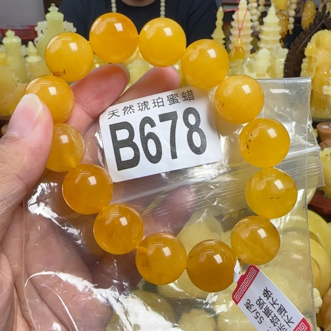 蜜蜡未镶嵌珠宝奇石微瑕16