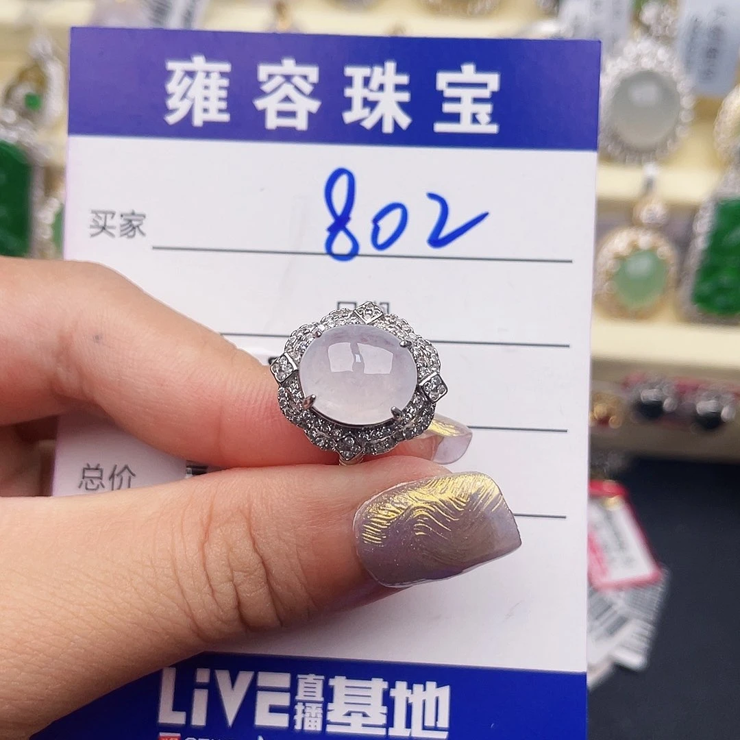 翡翠戒指银S925镶嵌
