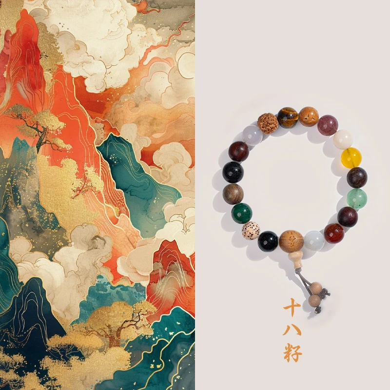 【送手机贴】五台 十八籽手串男女款蛇年福利送十二生肖手机贴