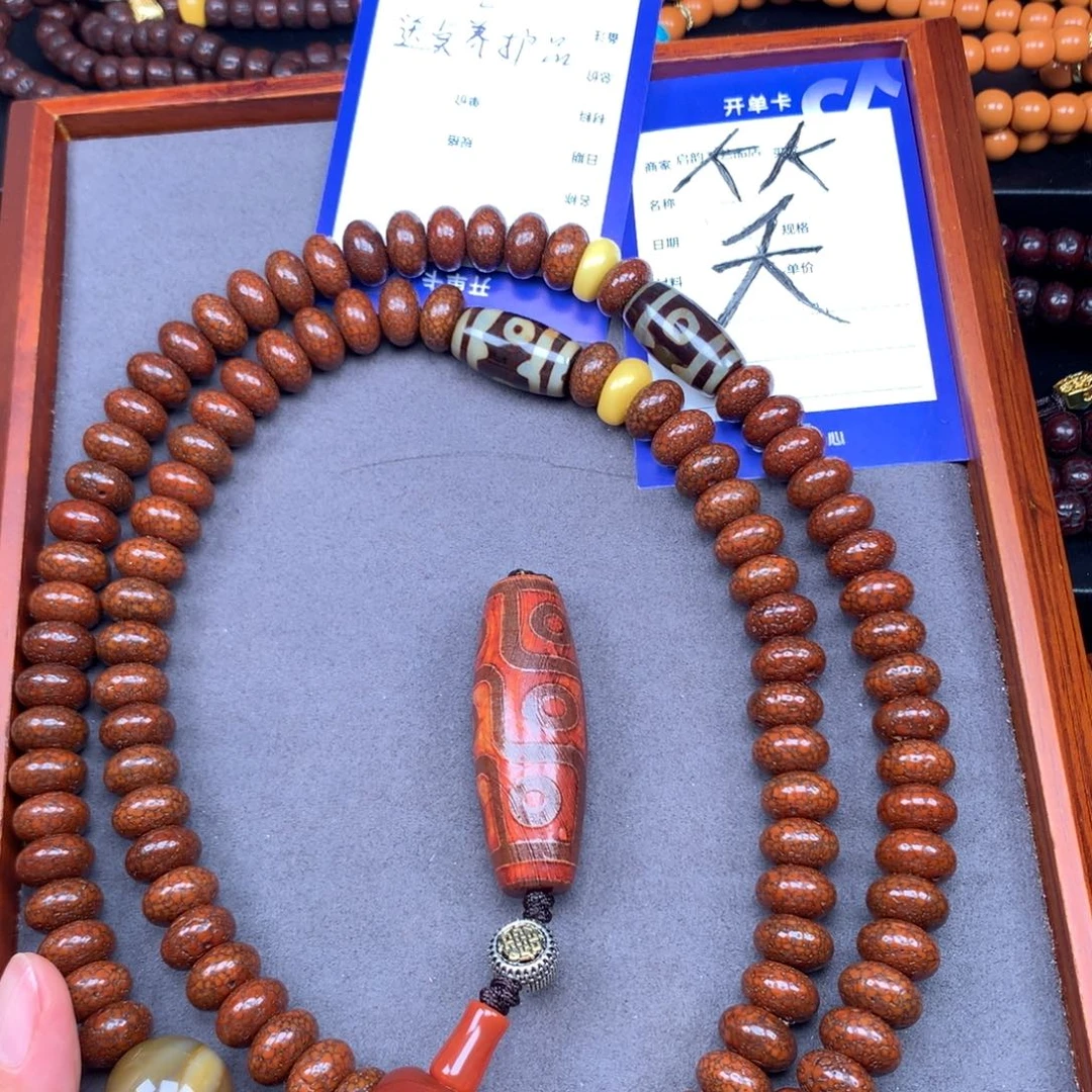 吊坠星月菩提风**儿