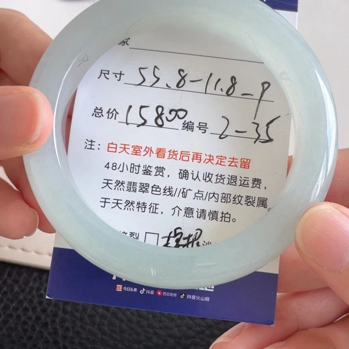 翡翠手镯未镶嵌翡翠手镯