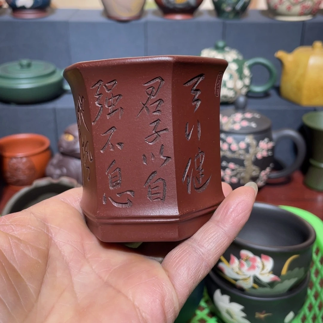 原矿紫砂手工主人杯