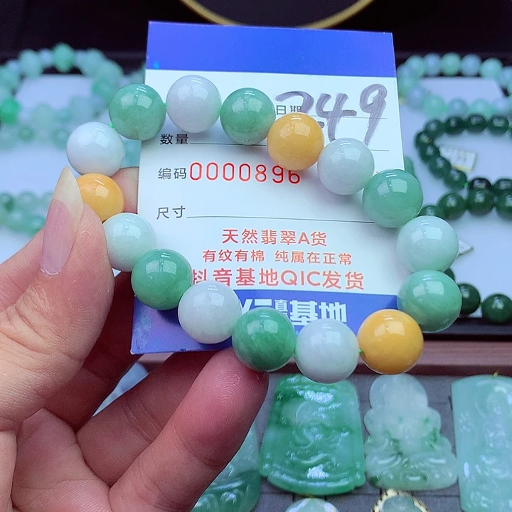 毛衣链未镶嵌翡翠